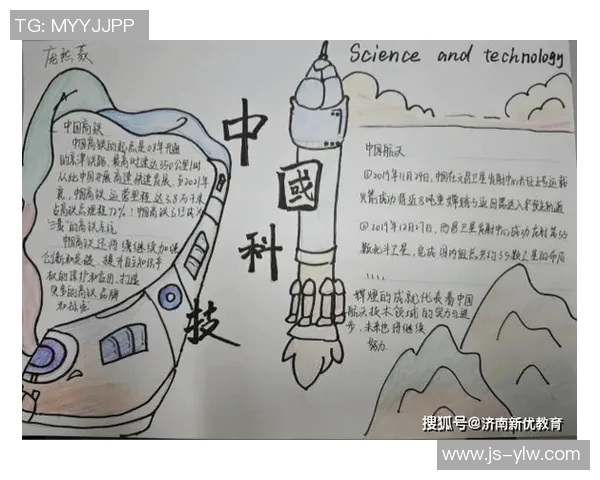 拉波尔特：探索科技与艺术交融的未来之路与创新思维